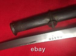 Japanese Sword Samurai Katana Brass Handle With Sheath Matching Number