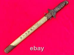 Military Japanese Air Force Short Sword Katana Dagger Ninja Tanto Brass Handle