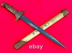 Military Japanese Airman Short Sword Katana Dagger Ninja Tanto Brass Handle Saya