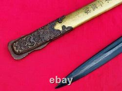 Military Japanese Navy Dagger Short Sword Samurai Katana Sign Tanto Brass Handle