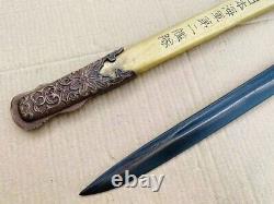 Military Japanese Navy Sword Dagger Samurai Ninja Tanto Signed Brass Saya Handle