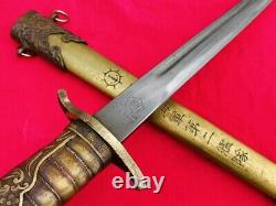 Military Japanese Short Sword Navy Dagger Warrior Ninja Tanto Brass Handle Saya