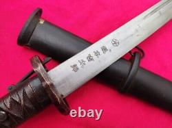 Military Japanese Sword Samurai Katana Saber Signature Groove Blade Brass Handle