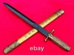 Vintage Military Chinese Short Sword Dagger Signature Blade Brass Handle Sheath