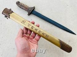 Vintage Military Japanese Air Force Dagger Short Sword Katana Tanto Brass Handle