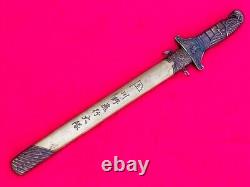 Vintage Military Japanese Airman Dagger Short Sword Samurai Tanto Brass Handle