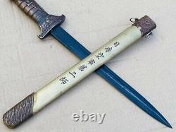 Vintage Military Japanese Airman Short Sword Katana Dagger Tanto Brass Handle