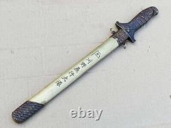 Vintage Military Japanese Airman Short Sword Katana Dagger Tanto Brass Handle