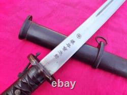 Vintage Military Japanese Army Sword Warrior Katana Signed Blade Brass Handle