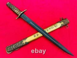 Vintage Military Japanese Navy Dagger Samurai Sword Tanto Brass Handle Sheath