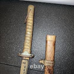 Vintage Replica Of Officer Issued WW2 Japanese Katana Sword