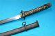 Vintage Sword Japanese Samurai Katana Dagger Fighting With Sheath & Brass Handle